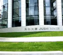 博彩网址大全- 离谱！赛前上海久事内部沟通波士顿凯尔特人转会期官宣签约，今晚山东男篮门线救险